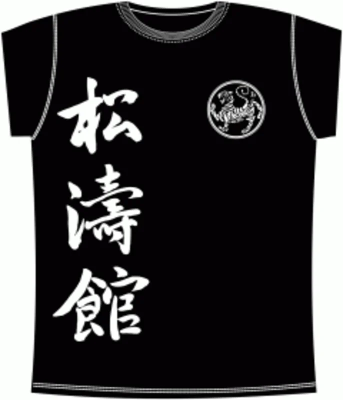 спорт - единоборства: Karate 7 Black